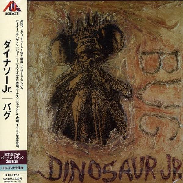 □轟音7インチシングル/高音質オリジナル盤□DINOSAUR JR. / ダイナ