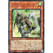 ★説明＆別出品の参考画像確認必須★ リスクゼロ価格　遊戯王　初期　レア約500枚 VCJ初 世界にわずか5枚の激レアカード 時価約3,000万円遊戯王カード