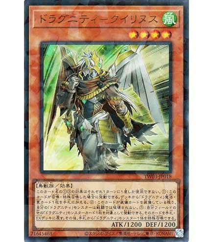 Amazon.co.jp: 遊戯王カード ジェムナイト・フュージョン(新規イラスト