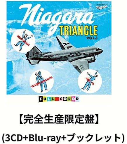 Niagara Triangle Vol.1 CDボックスセット 50 大滝詠一、山下達郎、伊藤銀次が参加「NIAGARA TRIANGLE Vol.1」発売50