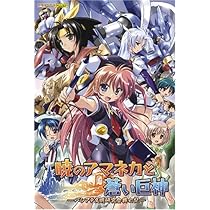 工画堂スタジオ 暁のアマネカと蒼い巨神 6g7v4d0 製品仕様｜『暁のアマネカと蒼い巨神』official home page