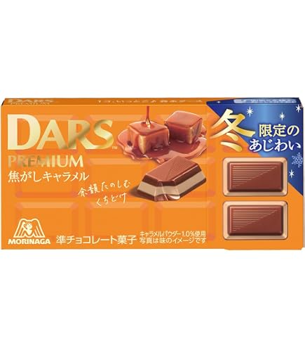 Amazon | 森永製菓 ダースプレミアム＜ピスタチオ＞ 12粒×10個