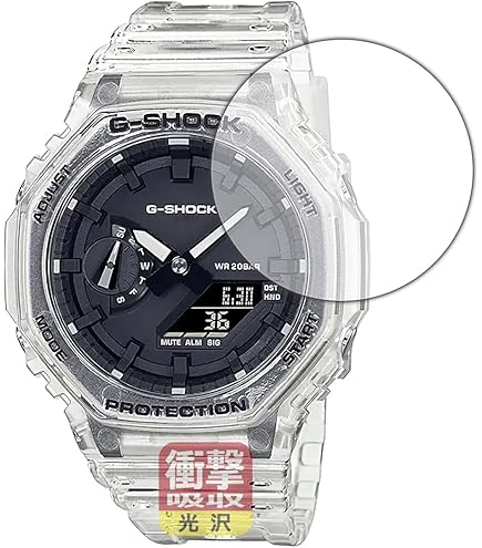 Amazon.co.jp: Leipsden CASIO G-SHOCK GBM-2100シリーズ 対応