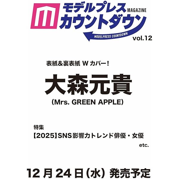 Amazon.co.jp: Siip (通常盤)(Blu-Ray+グッズ付): ミュージック