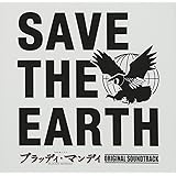 「ブラッディ・マンデイ」 オリジナル・サウンドトラック
