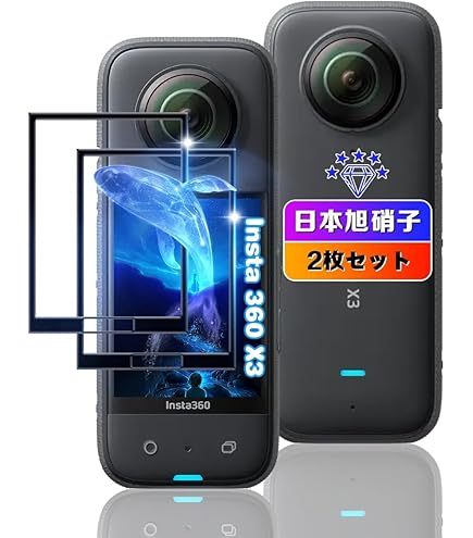 Amazon | Insta360 X3 見えない潜水ケース | アクションカメラ