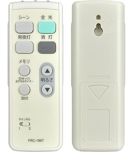 Amazon | LEDシーリングライトリモコン FRC-199T for TOSHIBA 東芝照明