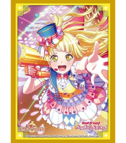 Amazon | ブシロード スリーブコレクション ハイグレード Vol.3430 