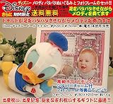 Disneyディズニー（メロディパタパタ）ドナルドぬいぐるみと高級フォトフレーム（ピンク）のセット、出産祝い、出産記念ギフト、誕生日プレゼント、誕生日ギフト、送料無料(沖縄と離島を除く)