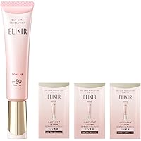 ELIXIR エリクシール デーケアレボリューション トーンアップ 増量サンプル付き 35g +サンプル 医薬部外品 乳液・クリーム UV (SPF50+ PA++++)ベビーピンク 朝用 ハリ うるおい エイジングケア シュペリエル 資生堂