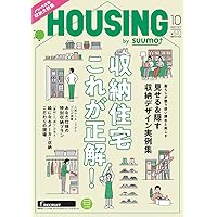 Amazon Co Jp 売れ筋ランキング 住宅 リビング インテリアの雑誌 の中で最も人気のある商品です