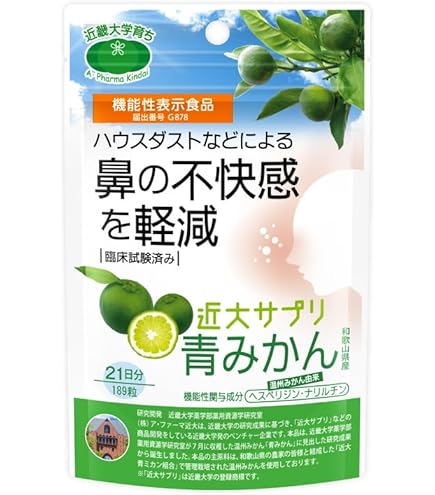 極み菌活サプリ　みかん Amazon | 【公式】極み菌活生サプリ 31粒 やせ菌 サプリメント 乳酸菌