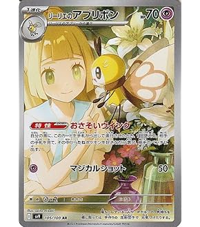 初期ピカチュウ Amazon.co.jp: ポケモンカードゲーム s8a 25th ANNIVERSARY