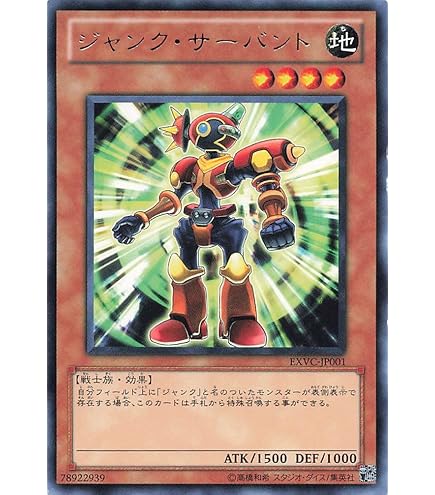 Amazon.co.jp: 遊戯王 LVAL-JP040-R 《凍氷帝メビウス》 Rare : おもちゃ