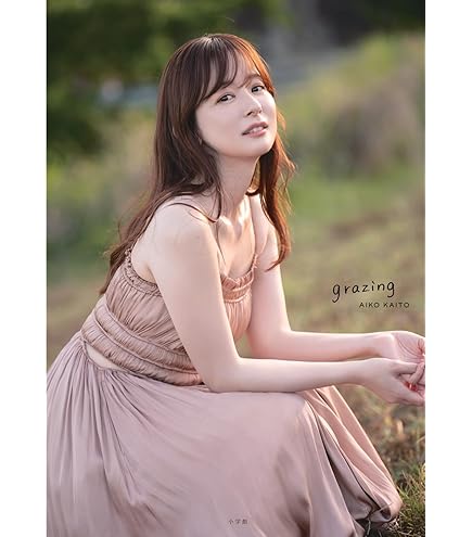 Amazon.co.jp: トライエックス 皆藤愛子 2025年カレンダー CL-187 B2