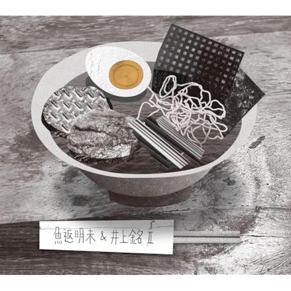 Amazon.co.jp: Patrick Bartley's DREAMWEAVER: ミュージック