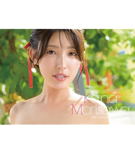 涼森れむ　2026年カレンダーサイン入り(壁掛け＋卓上) 直筆サイン入り】涼森れむ 壁掛けカレンダー 2026年｜Yahoo!フリマ（旧