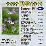 �e�C�`�NDVD�J���I�P �X�[�p�[10