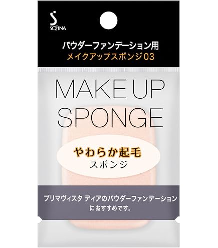 Amazon | 【旧型モデル】プリマヴィスタ ダブルエフェクト パウダー