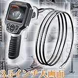 UMAREX ウマレックス ビデオスコープXXL