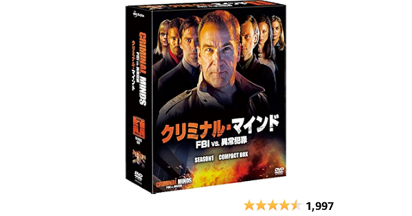 Amazon クリミナル マインド Fbi Vs 異常犯罪 シーズン1 コンパクト Box Dvd Tvドラマ