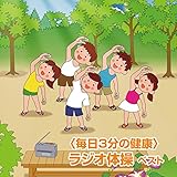 ������3���̌��N�����W�I�̑� �x�X�g