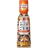 竹本油脂 マルホン かけ旨ごま油(マイルド) 150g ×3本