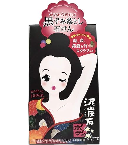 Amazon | ニナファーム サヴォン アンベリール ブランシュール 150g