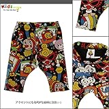 (マイファーストヒステリック) MY FIRST HYSTERIC オーガニックコットンHYSTERIC CIRCUS TRAIN総柄 ５分丈レギンス 80cm ホワイト