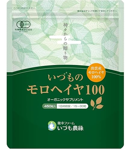 Amazon | あおつぶチャック袋（600粒） 働く 食物繊維 モロヘイヤ100