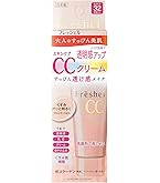 Amazon.co.jp: ホリカホリカ RSF CCクリーム 50g◇2個セット SPF40 PA