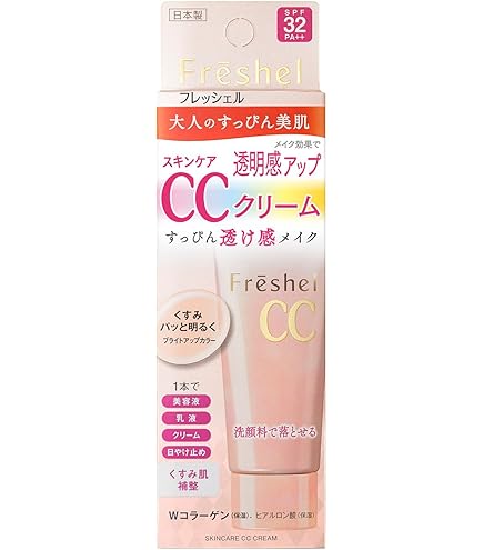 CCクリーム CHANEL CC CREAM 21 BEIGE 30ml SPF 50 CCクリーム CHANEL CC CREAM 21 BEIGE SPF 50 30ml Amazon.co.jp
