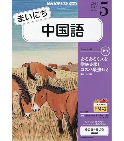 Amazon | カシオ 電子辞書 エクスワード 中国語 コンパクトモデル XD