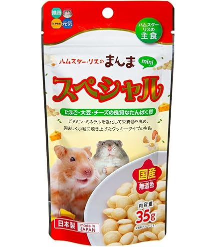 Amazon | ハイペット ハムスター・リスのまんま SPECIAL 110g