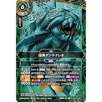 Amazon.co.jp: バトルスピリッツ スタンダード 甲手スクィード（Xレア