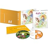 のんのんびより 第2巻 [Blu-ray]