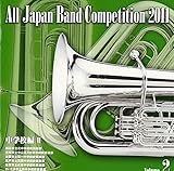 �S���{���t�y�R���N�[��2011 Vol.2 ���w�Z��II
