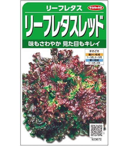 サニーレタス 商品詳細｜ベルクお届けパック