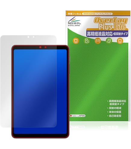 Amazon.co.jp: ミヤビックス ALLDOCUBE iPlay 80 mini Pro 対応 保護