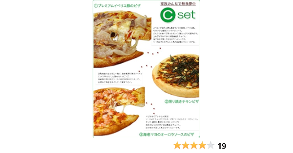 公式 5個セット エクシブ 31cmピザ皿 D32 X H1 6cm 大皿 プレート パーティ 人気 おすすめ 食器 洋食器 業務用 飲食店 カフェ うつわ 器 おしゃれ かわいい ギフト プレゼント 引き出物 誕生日 贈り物 贈答品 自宅用 大きい 人気ブランドを Newenglandstory Com