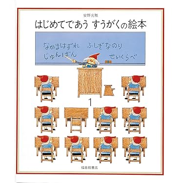 Amazon.co.jp 売れ筋ランキング: 代数・幾何 の中で最も人気のある商品です