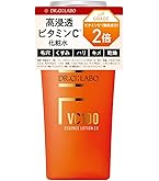 Amazon.co.jp: ドクターシーラボ (DR.CI:LABO) (旧モデル) VC100