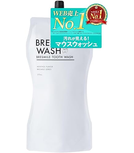 Amazon | 医薬部外品 ブレスマイル（BRESMILE） ブレスマイル