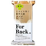 【セット品】薬用石鹸ForBack 135g (135g×5個)