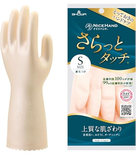 Amazon.co.jp: ショーワグローブ 【ハンドケア】 ナイスハンド さらっ