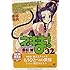 魔法先生ネギま！限定版(32)