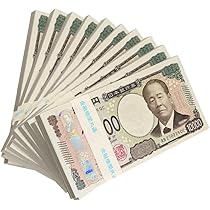 Amazon.co.jp: 銀行帯 100万円札束 10束 D ダミー TV CM 映画 レプリカ