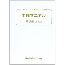 ニューレコード　基礎編&実践編 6de6d43c7209495d3c70f6b41647ca