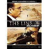 THE LINE 殺しの銃弾 [DVD]