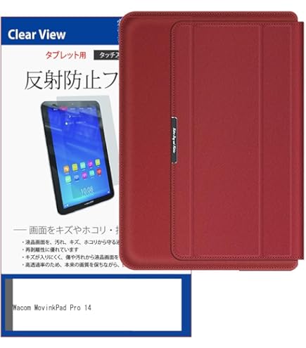 Amazon.co.jp: KOOLRIVER・For Wacom MovinkPad Pro 14 ケース